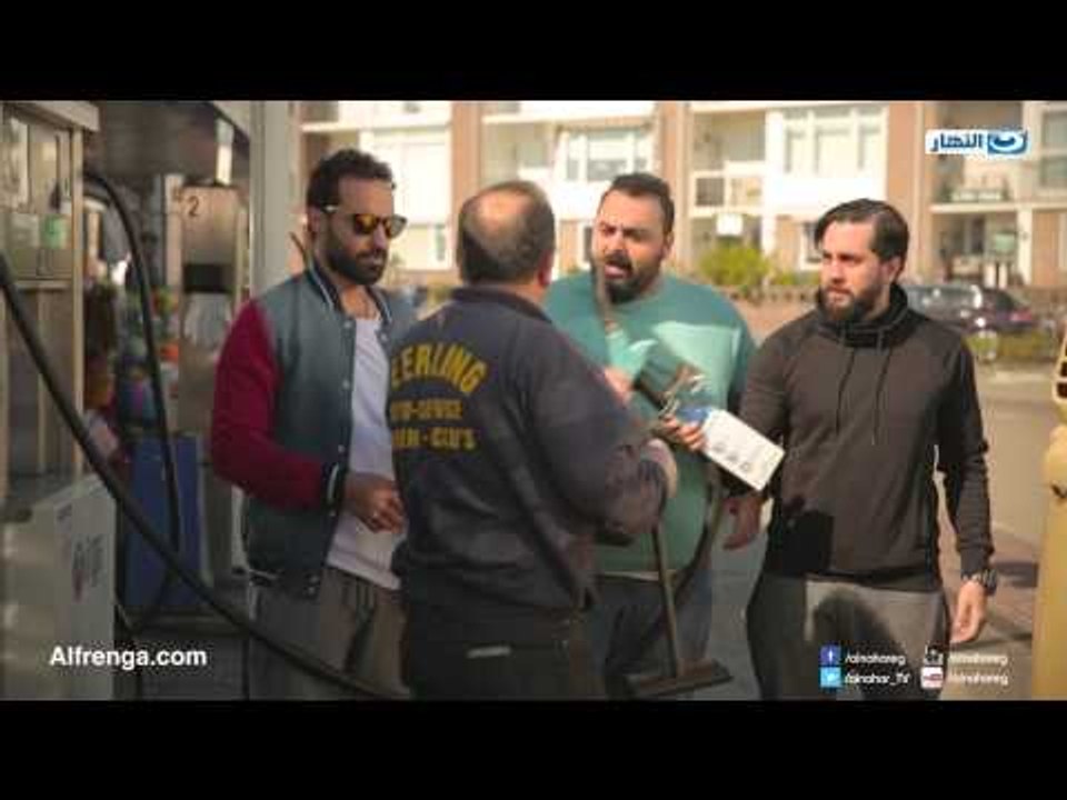 AlFrenga | الفرنجة - شيكو يستفز عامل البنزينة ويخرجة عن شعوره
