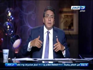 اخر النهار - نداء محمود سعد للسيد رئيس الوزراء