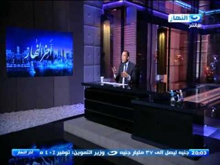 اخر النهار - خالد صلاح : الملف السياسي في مصر محتاج ادارة ذكية