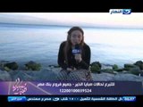 ريهام سعيد تتحدي الجميع ،،وبالفيديو اول تعليق لريهام سعيد بعد انتشار اخبار بالحكم عليها بالحبس