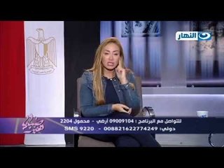 صبايا الخير | شاهد  لحظة تأثر ريهام سعيد علي الهواء وخروجها من سياق الحلقة والسبب .. !