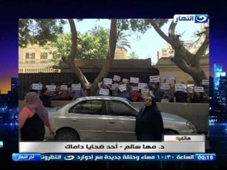 اخر النهار - ازمة شركة  " داماك "   العقارية مع عملائها