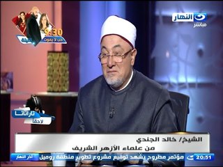 اخر النهار |  محمود سعد لقاء مع الشيخ خالد الجندي عن ربا الفضل