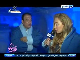 صبايا الخير | شاهد ريهام سعيد وهي تتجمد !!