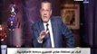 اخر النهار - أنباء عن استقالة محافظ الإسكندرية   وتعيين اللواء أمين عز الدين