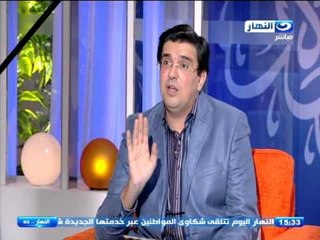 #النهاردة : الملل الزوجي و الاجازه الزوجيه