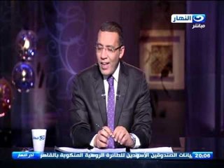 اخر النهار -  خالد صلاح  : شيء مزعج ان نسمع عن حوادث اختطاف كثيرة في الفترة الاخيرة