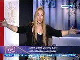 صبايا الخير | ريهام سعيد توعد أطفال الصعيد بحملة ملابس جديدة للعيد