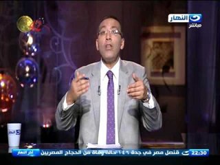 اخر النهار - خالد صلاح يوجة رسالة الى رئيس الوزراء المهندس  شريف اسماعيل