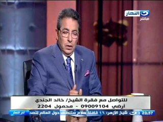 اخر النهار - محمود سعد | القاء الاسبوعي  مع الشيخ خالد الجندي