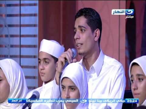 اخر النهار - فرقة مدرسة الانشاد الديني | الشيخ / محمود هلال - مولاي
