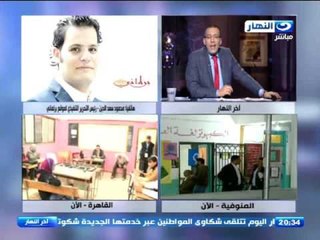 اخر النهار |تعرف علي الحقائق التي لم تعرفها عن انتخابات المرحلة الثانية