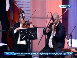 اخر النهار - ريهام عبد الحكيم -  فيها حاجة حلوة