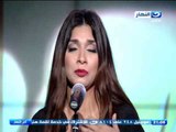 اخر النهار | اغنية 