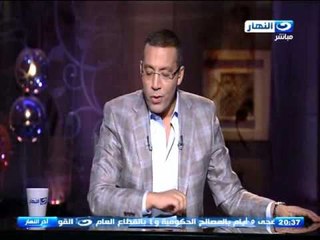 اخر النهار - خالد صلاح  :  لازم نسيب المال الحلال الى ان ينتهي الى نتائج حلال