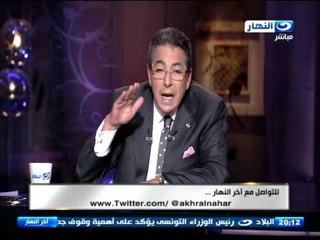 اخر النهار - محمود سعد : الارهاب ده شيء حقير
