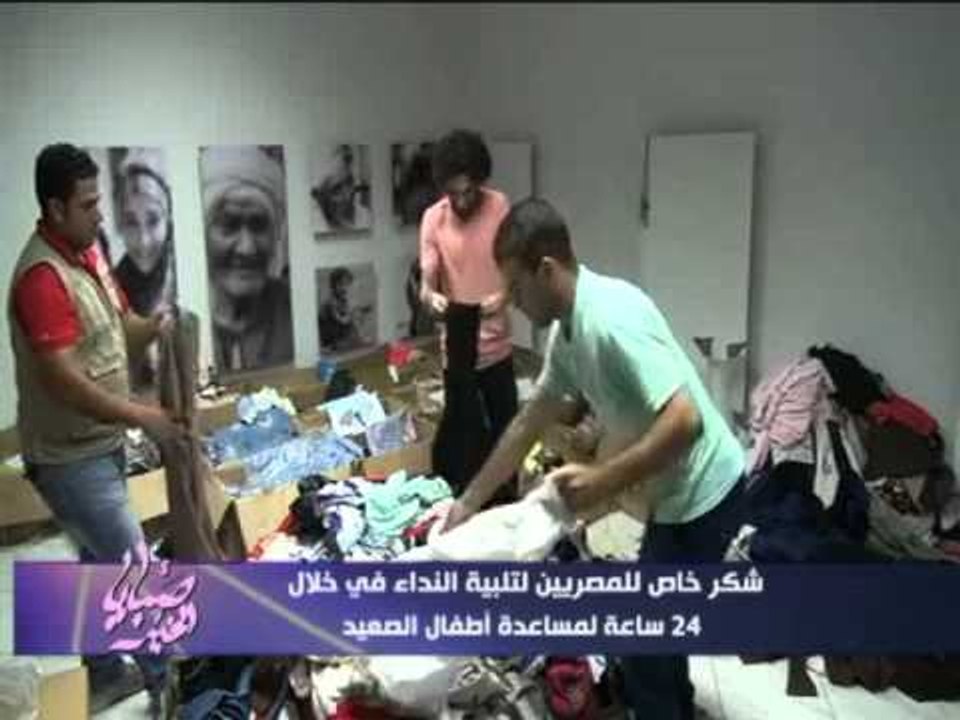 صبايا الخير | ريهام سعيد تشكر جميع المصريين بشدة " عمري ما تخيلت انكوا تلبوا طلب في 24 ساعة "