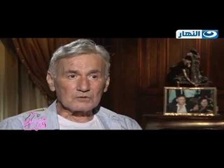 صبايا الخير | عزت ابو عوف " ندمان علي فيلم أيظن " ويكشف سر تمثيله لهذا الفيلم