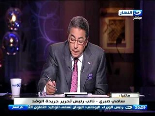 اخر النهار - نائب رئيس تحرير جريدة الوفد  : رجل بالشيخ زايد مستولي على الرمال