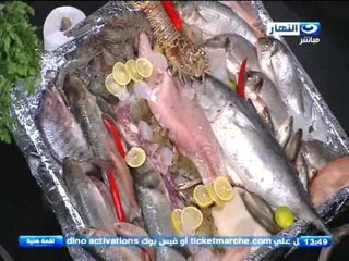 #لقمة_هنية : طريقة عمل  صينية بلطي بالكرافس - سمك بوري - ماكريل سنجاري