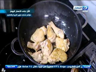 #لقمة_هنية : طريقة عمل طاجن فراخ باللوبية والهريسة - يخني كبد وقوانص بالفريك - جلاش بالفراخ