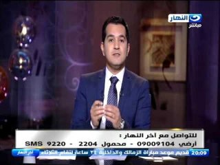 اخر النهار |   الدسوقي رشدي يوجة رساله شديدة للمهاجمين و المعترضين علي مشروع الفرافرة