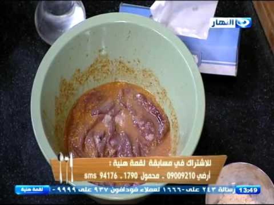 #لقمة_هنية : طريقة عمل كبدة الاسكندراني - طاجن...