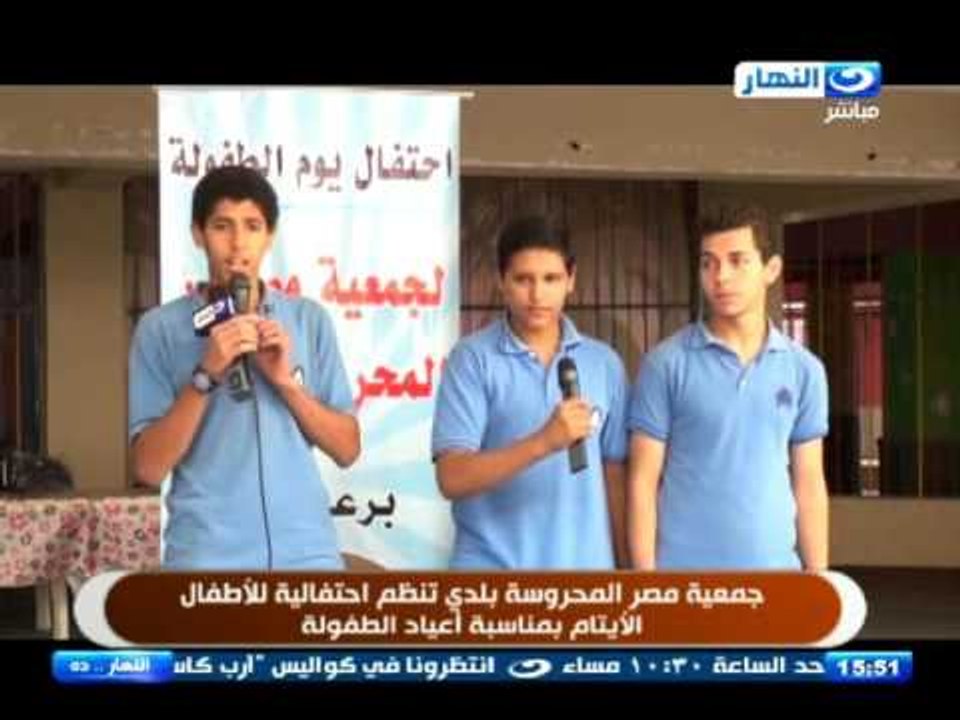 #النهاردة :جمعية مصر المحروسة بلدي تنظم احتفالي...