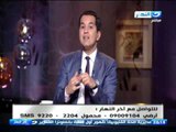 اخر النهار - محمد الدسوقى رشدى : داخلين على ايام حساسة!!