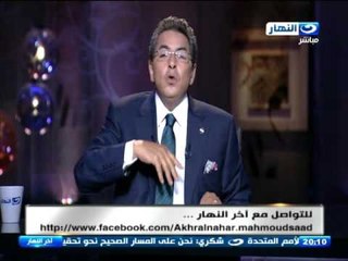 اخر النهار - محمود سعد يفتح قضية الفريق/ سامي عنان و  الشيخ/ خالد الجندي