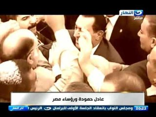 ‫#‏أخر_النهار‬ | عادل حمودة يروي ذكرياتة مع رؤساء مصر