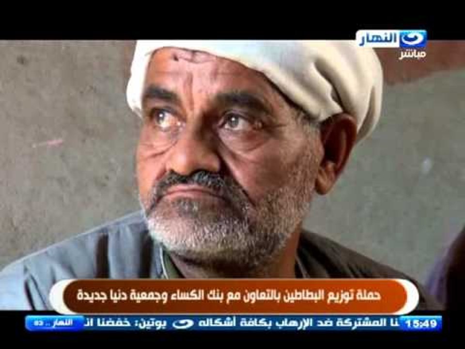 #النهاردة : حملة توزيع البطاطين بالتعاون مع بنك...