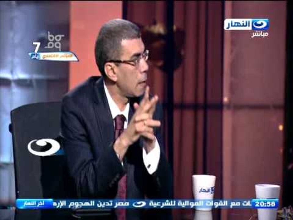 اخر النهار : لقاء مع  الكاتب الصحفي عبدالله السناوي و ياسر رزق رئيس مجلس ادارة اخبار اليوم