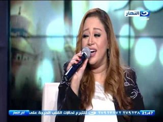 اخر النهار - ريهام عبد الحكيم - عن العشاق سألوني