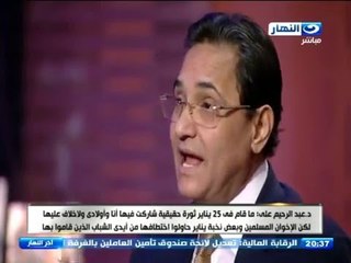 اخر النهار-لقاء خاص مع د.عبد الرحيم علي النائب البرلماني - حول مصير الأئتلافات والاغلبية في البرلمان