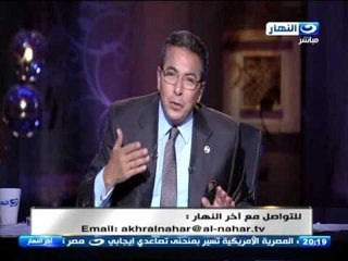 #اخر_النهار | جزيرة الموز قطعة من الجنة على ارض دمياط