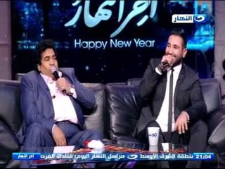 اخر النهار | سلطان الطرب الشعبي عدوية يحيي خالد صلاح بموال مخصوص له علي الهواء