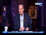 اخر النهار - عادل حمودة : لا بد من رفع مستوى المعيشة مع تزايد العدد السكاني