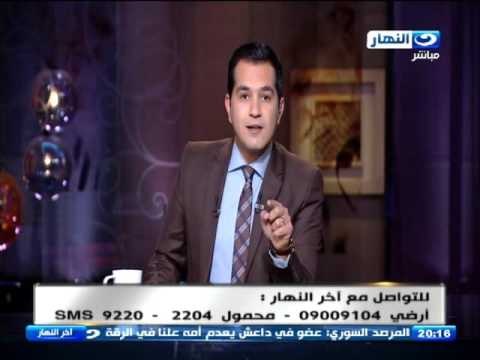 اخر النهار | الدسوقي رشدي يعرض مقطع ساخر لمحافظ السويس و يشبه بلقطة من فيلم للفنان عادل امام