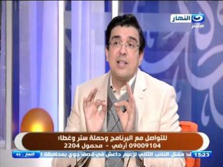 #النهاردة : التبول اللاارادي عند الأطفال الاسباب النفسية وطرق العلاج