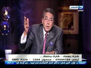 اخر النهار - الداخلية تفتتح 46 منفذًا جديدًا لمشروع أمان للمنتجات الغذائية ومحمود سعد : مهزلة