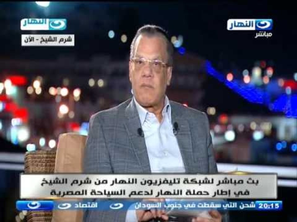 اخر النهار |  عادل حمودة - مصر تتعرض لمؤامرة كبيرة وشرم الشيخ تدفع الثمن