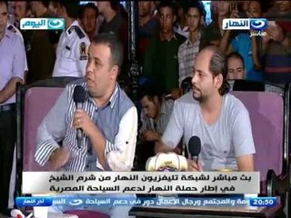 اخر النهار | تعرف علي فنانين يعملون بشرم الشيخ لا تعرفهم و رجال اعمال وطنيين يشجعون السياحة