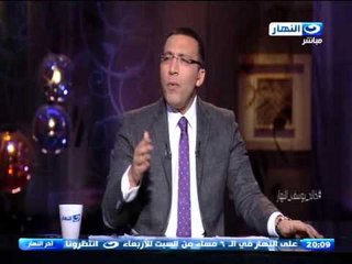 #اخر_النهار | الشتيمة انحرفت وانحدرت وبقت بالاب والام وقولنا ماشي لكن توصل اننا نعرض مشاهد جنسية