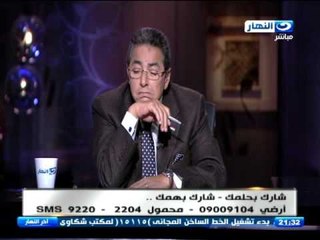 اخر النهار - شكوى.. حكم اداري بألتحاق 65 طالب بكلية الشرطة  والكلية ترفض تنفيذ الحكم