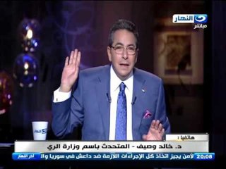 اخر النهار | تفاصيل الاتهام الموجة من وزير الري الي  د. نادر نور الدين و اسباب تنازل وزير الري