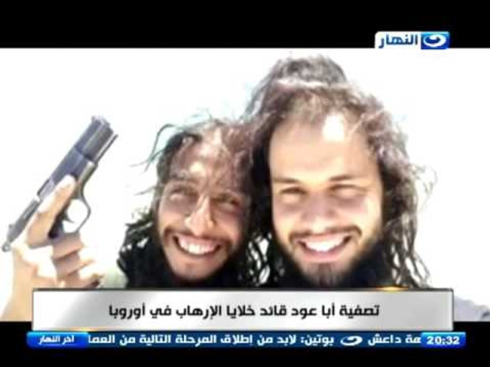 اخر النهار - تصفية"  أبا عود"  قائد خلايا الأرهاب في اوروبا!