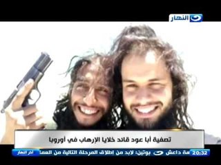 اخر النهار - تصفية"  أبا عود"  قائد خلايا الأرهاب في اوروبا!