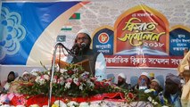 International Quran Reciting Conference, Cox's Bazar, Bangladesh (08-01-2018)