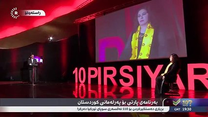 شاجوانە کاندیدەکەی پارتی چی بە ڕەنج وت؟